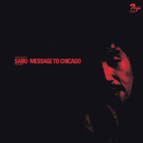 Sabu Toyozumi - Message to Chicago (1974)