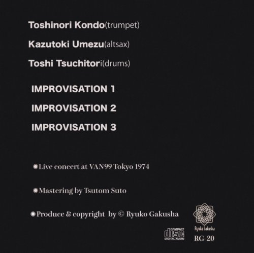 Toshinori Kondo, Kazutoki Umezu, Toshi Tsuchitori - Live Concert Tokyo 1974 (2022)