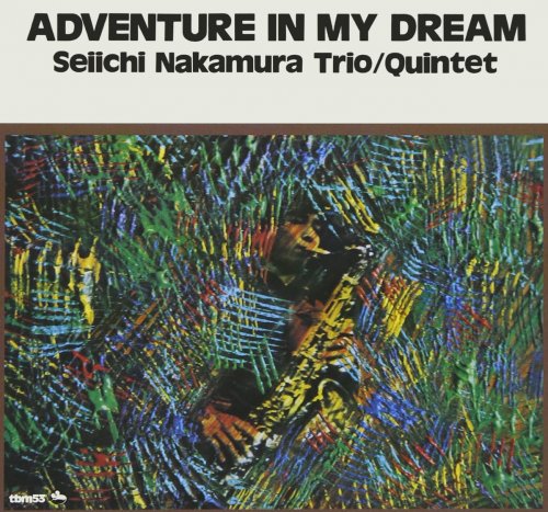 Seiichi Nakamura Trio/Quintet - Adventure in My Dream (2021)