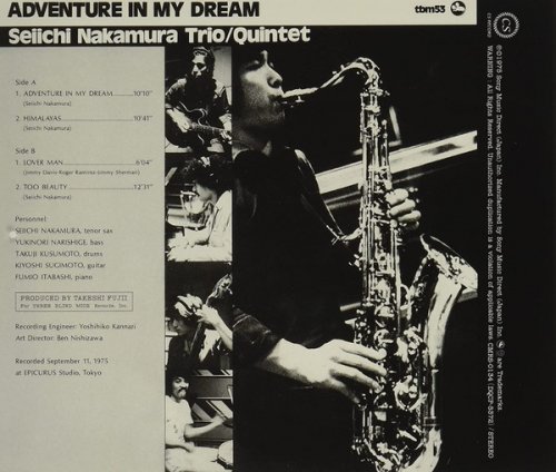 Seiichi Nakamura Trio/Quintet - Adventure in My Dream (2021)