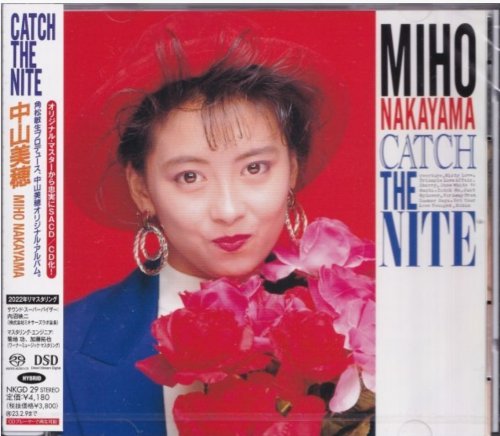 Miho Nakayama - Catch the Nite (1988) [2022 SACD]