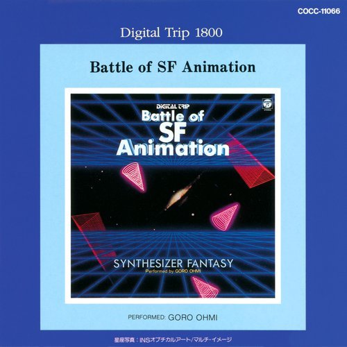 Goro Ohmi - Battle of SF Animation (1983) [1993]