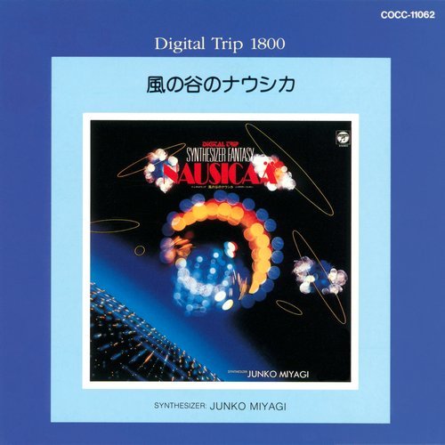 Junko Miyagi - Nausicaa Synthesizer Fantasy (1984) [1993]
