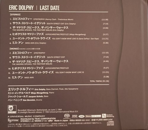 Eric Dolphy - Last Date (1964) [2026 SACD]