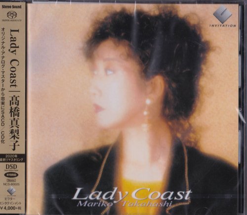 Mariko Takahashi - Lady Coast (1992) [2021 SACD]
