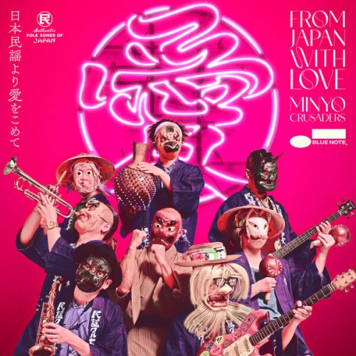 Minyo Crusaders - From Japan With Love (2026) Hi-Res