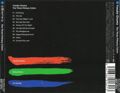 Yosuke Onuma - The Three Primary Colors (2004) [SACD]