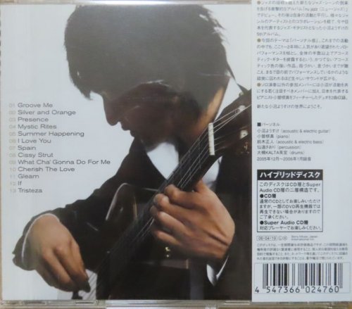Yosuke Onuma - 3, 2 & 1 (2006) [SACD]