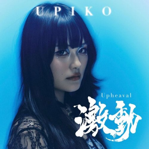 Upiko - Upheaval (2026) Hi-Res