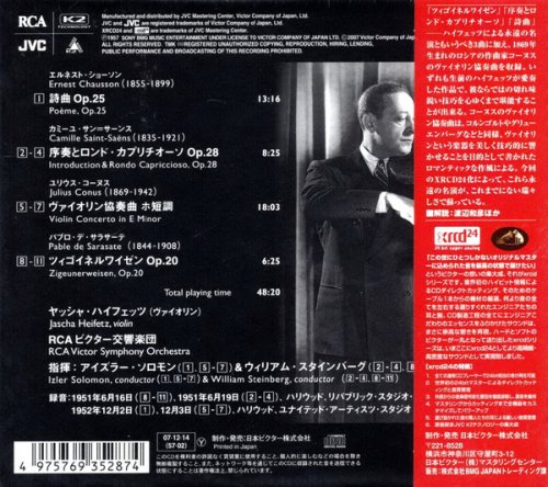 Jascha Heifetz - Chausson, Saint-Saens, Conus & Sarasate (1957) [2009 XRCD24]