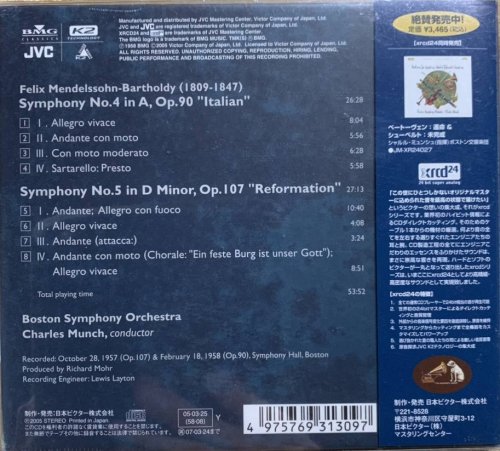 Charles Munch - Mendelssohn: Symphony No. 4 / No. 5 (1958) 2005 XRCD24