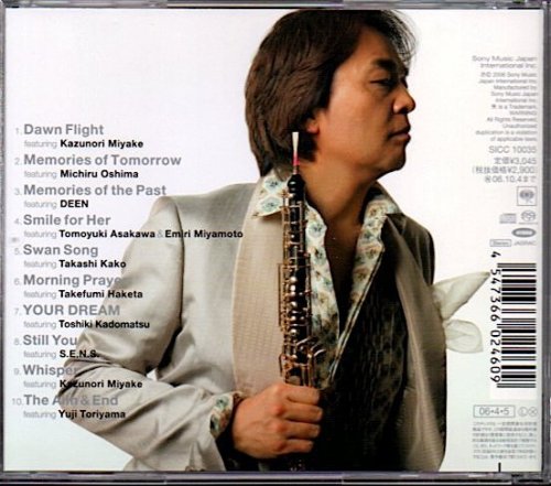 Fumiaki Miyamoto - Thanks! (2006) [SACD]