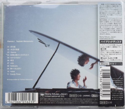 Toshiaki Matsumoto - Pianoia I (2004) [SACD]