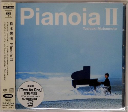 Toshiaki Matsumoto - Pianoia II (2006) [SACD]