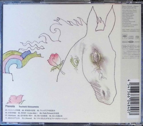 Toshiaki Matsumoto - Pianoia (2009) [SACD]
