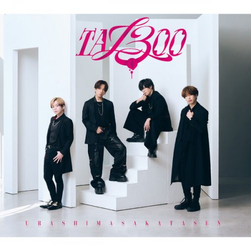 J-Pop | IsraBox