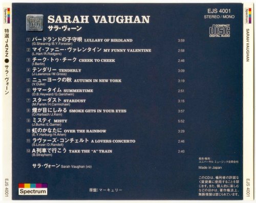 Sarah Vaughan - Jazz Special Selection - 1 (1997)