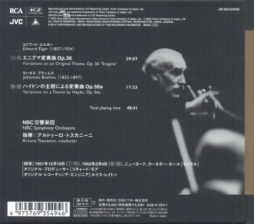 Arturo Toscanini - Elgar: Enigma Variations / Brahms: Haydn Variations (1953) [2008 XRCD24]