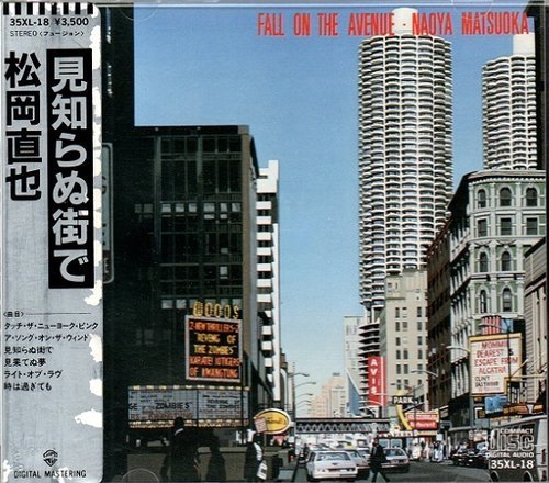 Naoya Matsuoka - Fall on the Avenue (1982)