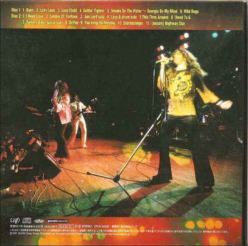 Deep Purple - This Time Around: Live in Tokyo (1975) [2004 Japanese Edition]