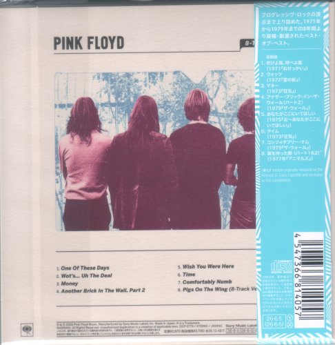 Pink Floyd - 8‐Tracks (2026) [Japanese Edition]
