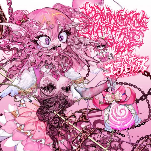 Dehumanizing Itatrain Worship - 二次元コンプレックス 2D Complex (2026) Hi-Res