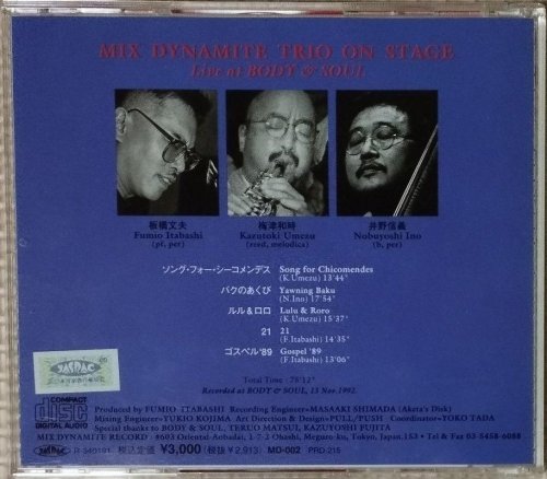 Fumio Itabashi - Mix Dynamite Trio on Stage: Live at Body & Soul (1993)