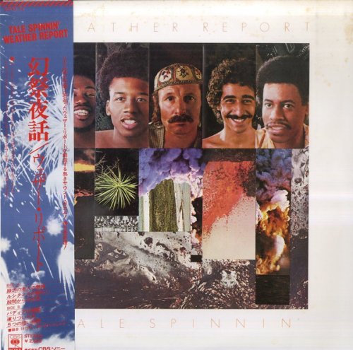 Weather Report - Tale Spinnin' (1975) [Vinyl]