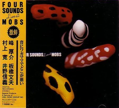Four Sounds - Live at Mobs (1989)