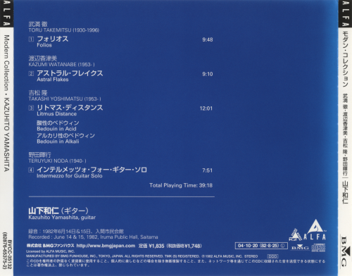 Kazuhito Yamashita - Modern Collection (2004)