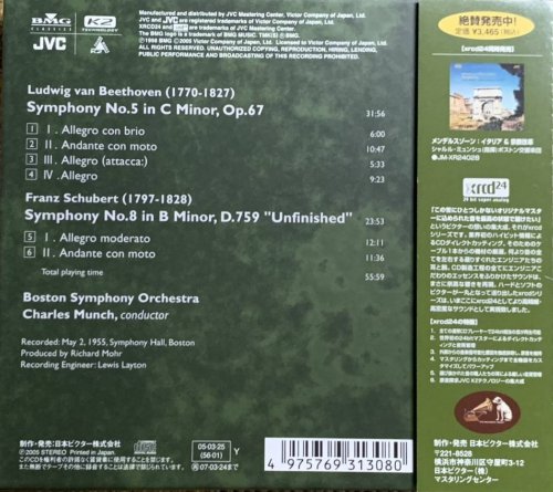 Charles Munch - Beethoven: 5th Symphony / Schubert: "Unfinished" Symphony (1955) [2005 XRCD24]