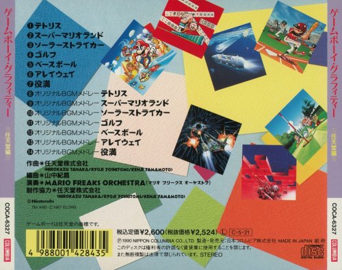 VA - Game Boy Graffiti (1990)