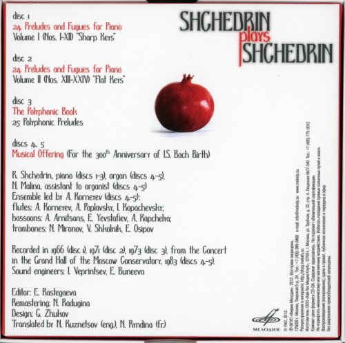 Rodion Shchedrin - Shchedrin plays Shchedrin (2012) [5CD Box Set]