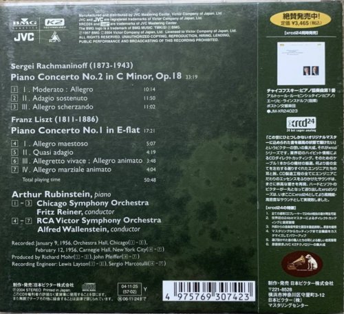 Arthur Rubinstein - Rachmaninoff / Liszt (1956) [2004 XRCD24]