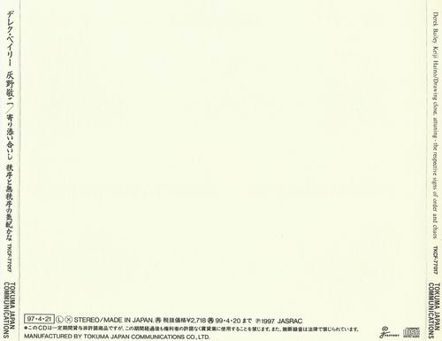 Derek Bailey & Keiji Haino - Drawing Close, Attuning - The Respective Signs of Order and Chaos (1997)
