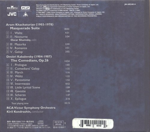 Kiril Kondrashin - Khatchaturian / Kabalevsky (1960) [2003 XRCD24]