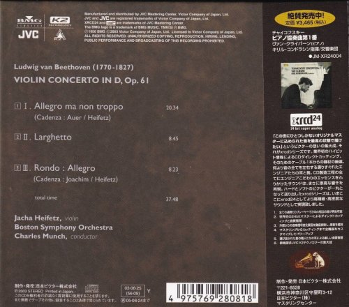 Jascha Heifetz, Charles Munch - Beethoven: Violin Concerto (1956) [2003 XRCD24]
