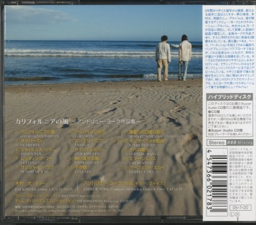 Dai Kimura & Andrew York - California Breeze (2005) [SACD]