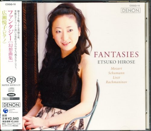 Etsuko Hirose - Fantasies (2006) [SACD]