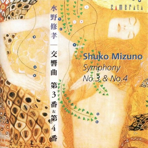 Kazufumi Yamashita, Tokyo Symphony Orchestra - Mizuno: Symphony Nos. 3 & 4 (2005)
