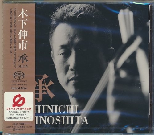 Shinichi Kinoshita - Show (2003) [SACD]