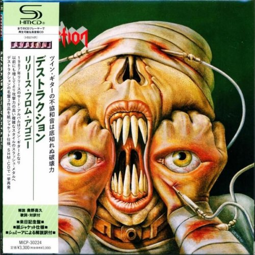 Destruction - Release From Agony (1987/2026)