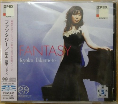 Kyoko Takemoto - Fantasy (2007) [SACD]