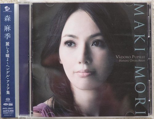 Maki Mori - V'adoro, Pupille: Handel Opera Arias (2009) [SACD]