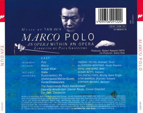 Tan Dun, The Netherlands Radio Kamerorkest, Cappella Amsterdam - Marco Polo (An Opera Within An Opera) (1997)