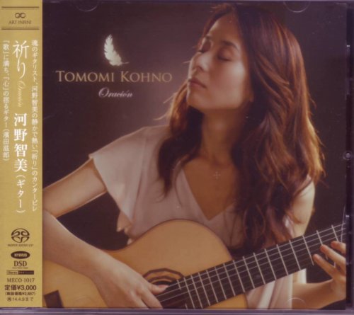 Tomomi Kohno - Oracion (2013) [SACD]