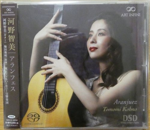 Tomomi Kohno - Aranjuez (2020) [SACD]