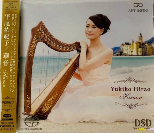Yukiko Hirao - Kanon (2016) [SACD]
