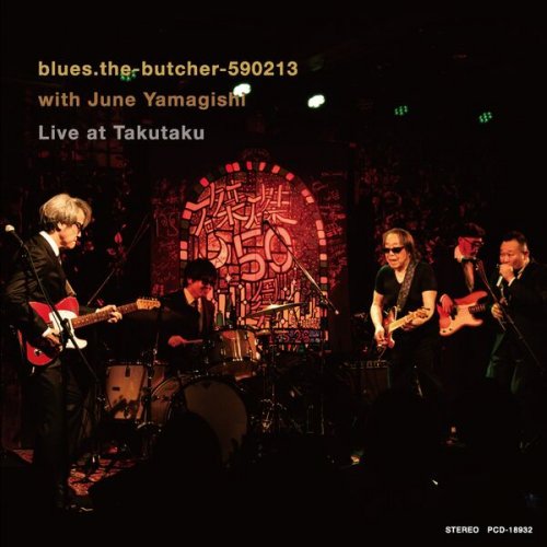 blues.the-butcher-590213 - Live at Takutaku - ライヴ・アット・磔磔 (2026)