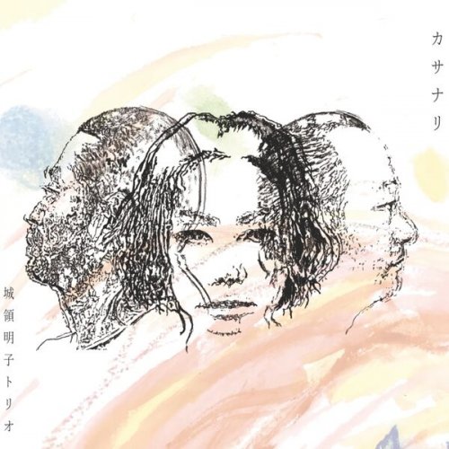 Joryo Akiko Trio - Kasanari (2025) Hi-Res